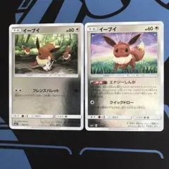 ポケモンカード　イーブイ　ミラー　２種　フレンズパレット　エナジーしんか　各1枚