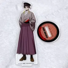 蘇枋隼飛 アクリルスタンド