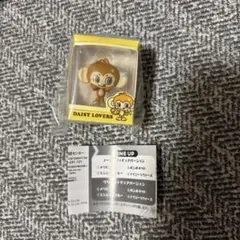 ナルミヤキャラクターズ ミニチュアパッケージチャーム デイジーラバーズ