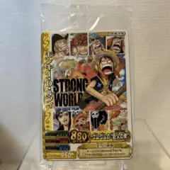 ワンピース データカードダス ストロングワールド ルフィ 2009年