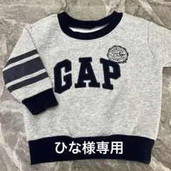 babyGAP 長袖トレーナーパーカーset 12-18months