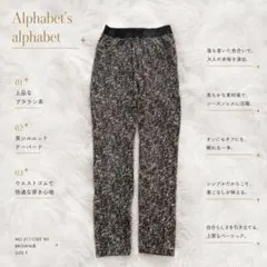Y9143【アルファベッツアルファベット】総柄イージーパンツ ウエストゴム 茶のサムネイル