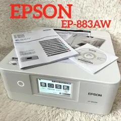 EPSON　EP－883AW　中古動作品 2026年最新】epson ep-883awの人気アイテム - メルカリ