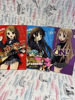 2026年最新】けいおん 1巻 初版の人気アイテム - メルカリ