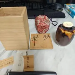イ*ア様 古代毛織式 銅蟲喫煙具 鳳凰彫刻 伊藤久芳堂 廣島 打出銅