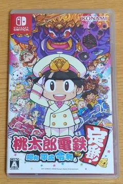 Switch 桃太郎電鉄 〜 昭和 平成 令和も定番！〜