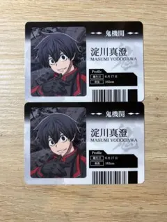 桃源暗鬼 秋田書店 コミケ アフコミ C107 キャラカード カード 淀川