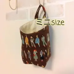 NO.272 ミニ布バスケット❁浮かせる収納❁︎ウォールポケット❁ハンドメイド