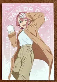 ダンダダン　アニメイトウィンターフェア2024 特典イラストカード　アイラ