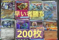 2025年最新】ポケモンカード大量まとめ売りの人気アイテム - メルカリ