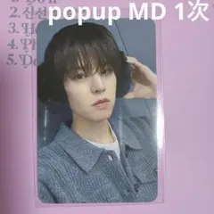 スンミン doit特典