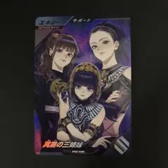 ヨッシーノ様 リクエスト 7点 まとめ商品