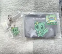ファミマダゴニャン ポーチ キーホルダー プルバト ウくじ