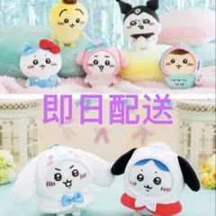 ぷちミニマスコット 7種セット ちいかわ サンリオキャラクター コラボ 第1弾