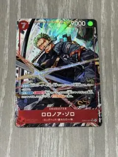 ワンピースカード　ロロノアゾロ　SRパラレル※即日発送