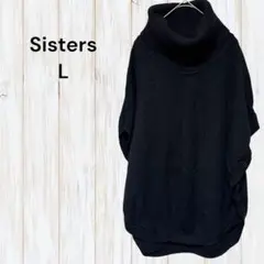 Sisters タートルネック ポンチョ ニット ブラック おしゃれ L