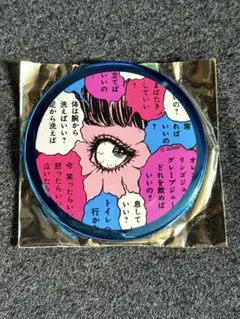 伊藤潤二　ポップアップストア　残叫　ブラインド　缶バッジ