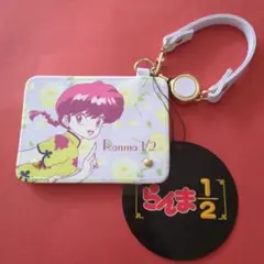 らんま1/2　早乙女乱馬　パスケース　定期入れ　キャラクターグッズ