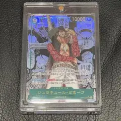 ⟡ 蒼海の七傑 コミックパラレル ジュラキュール・ミホーク ⟡