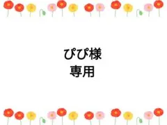 寺西拓人　Timelesz DUETluxe4 切り抜き