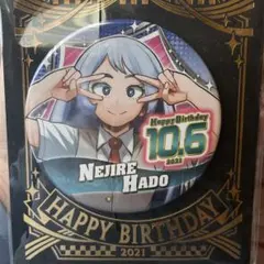 僕のヒーローアカデミア 波動ねじれ バースデー缶バッジ 2024 40点纏め売り 2025年最新】バースデイ缶バッジ 波動ねじれの人気アイテム - メルカリ