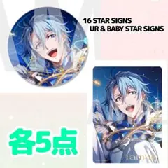 アイナナ 16STARSIGNS缶バッジ・クリアカード四葉環