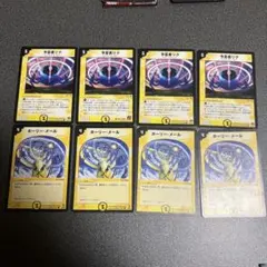 ホーリーメール 予言者リク　デュエルマスターズ