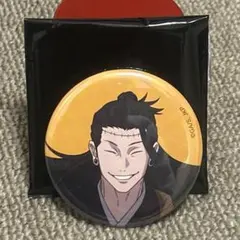 アニメーション 呪術廻戦展「懐玉・玉折」「渋谷事変」夏油傑（羂索）缶バッジ