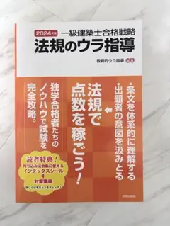 2025年最新】一級建築士の人気アイテム - メルカリ