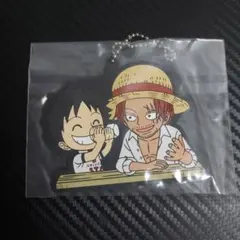 ルフィとシャンクス キーホルダー 一番くじ ワンピース