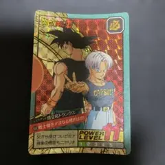 ドラゴンボールZ 超サイヤ人トランクス カード