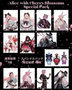 あや様 リクエスト 2点 まとめ商品