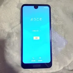 SHARP AQUOS R2 SHV42 SIMロック解除済 au 訳あり