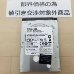 使用7216時間 正常表示 HDD1000GB 2.5インチ(B2139) - メルカリ