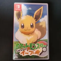 レッツゴー switch