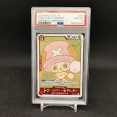 PSA10 トニートニー・チョッパー プロモ　チョッパーズ