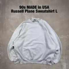 90s USA製 RUSSELL ラッセル スウェット 前V グレー系 L