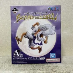 一番くじワンピース A賞 モンキーDルフィ ギア5 フィギュア ニカ