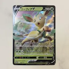 リーフィアプロモ 2026年最新】リーフィア プロモの人気アイテム - メルカリ
