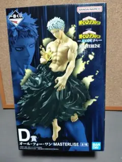 一番くじ【僕のヒーローアカデミア−更に向こうへ−】D賞