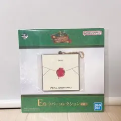 Mrs. GREEN APPLE 一番くじE賞 ラバーコレクション Dear