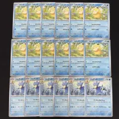 ポケモンカード　コダック　ゴルダックのサムネイル