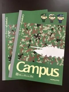 コクヨキャンパスノートB とちまる自衛隊2冊セット中横罫ドット入迷彩柄