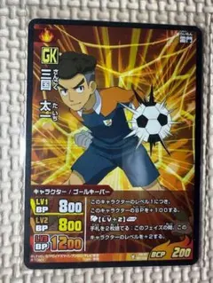 2025年最新】三国太一の人気アイテム - メルカリ