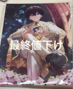 最安値☆すとぷり さとみくん アクリルパネル バースデー