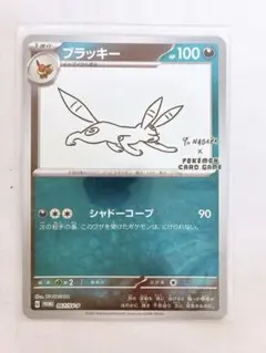 ポケモンカード　yunagaba ブラッキー ポケモンカードゲーム PSA10 ブラッキー プロモ YU NAGABA 067/SV-P