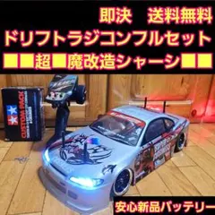 2026年最新】タミヤラジコンフルセットの人気アイテム - メルカリ