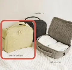 アットライズ おむつ&お着替えポーチ クリー厶イエロー