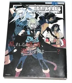 2026年最新】nitro lamentoの人気アイテム - メルカリ