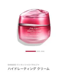 SHISEIDO ESSENTIAL ENERGY ハイドレーティングクリーム